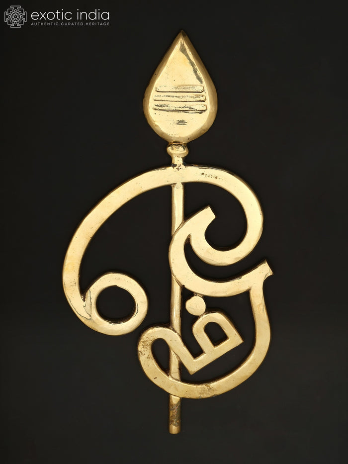 16" Brass Karttikeya Vel with Tamil Om Wall Hanging