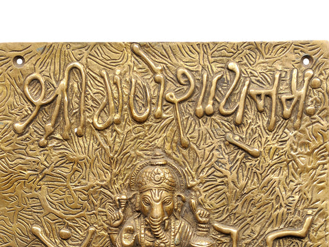 8" Lord Ganesha Square Plate with the Syllable Shri Ganesha Namah in Brass | Handmade | Made in India