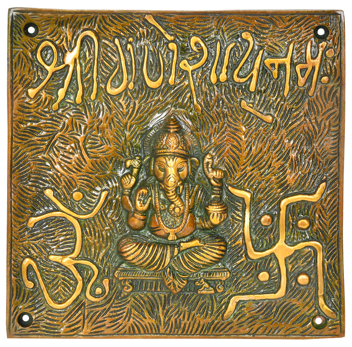 8" Ganeshai Namah Handmade Brass Wall Hanging