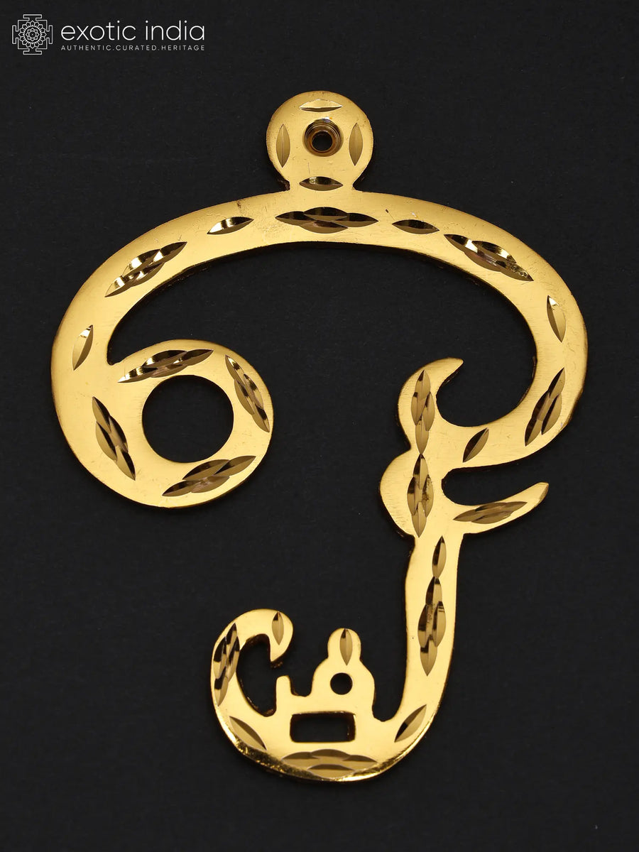 Wall Hanging Tamil OM Brass Idol