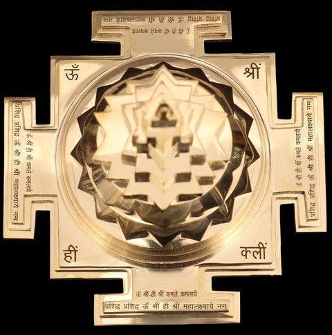 4" Shri Yantra for Wealth in Brass | Handmade | Made in India